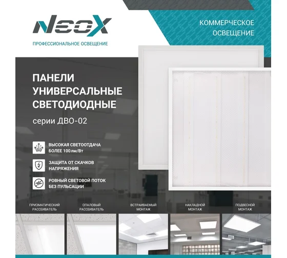 Картина продукта