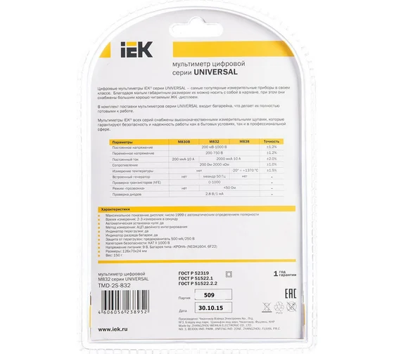 Картина продукта