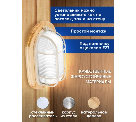 Картина продукта