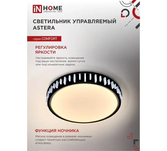 Картина продукта