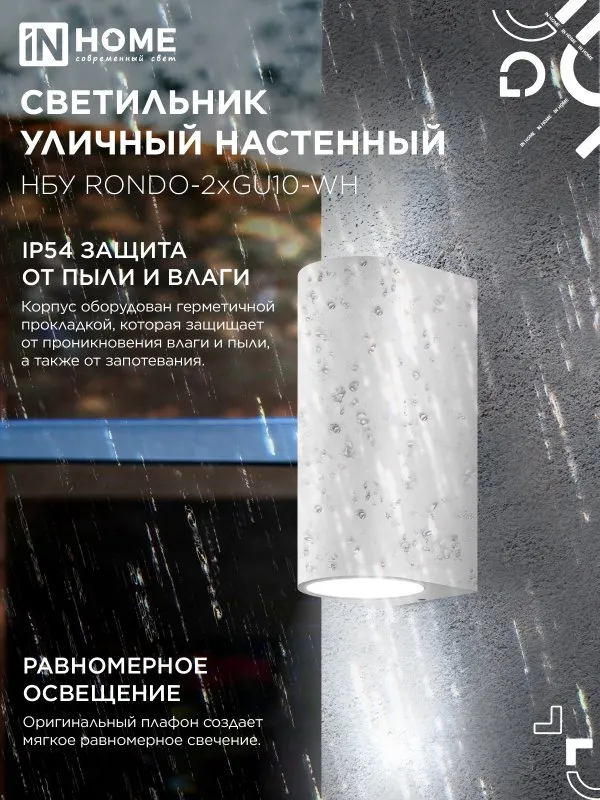 Картина продукта