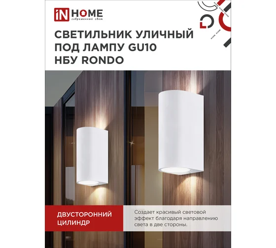 Картина продукта