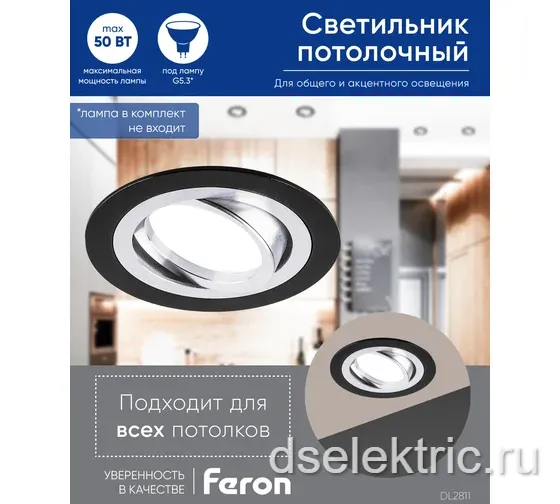 Картина продукта