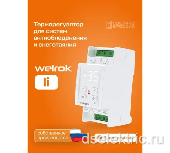 Картина продукта