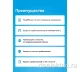 Икона