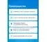 Икона